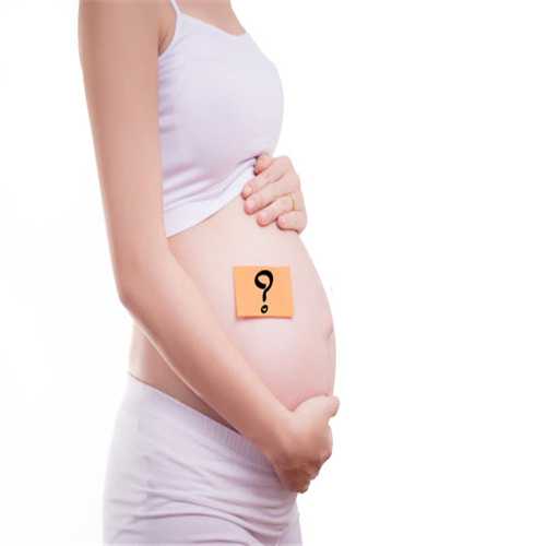 上海供卵专业医院排名_【怀孕18周肚子有多大】怀孕5个月肚子有多大因人而异
